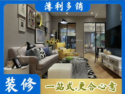 商洛镇安县别墅装修