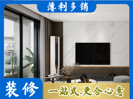商洛镇安县装修公司47.jpg