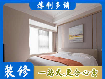 商洛镇安县装修别墅
