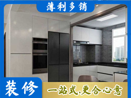 商洛镇安县装修队