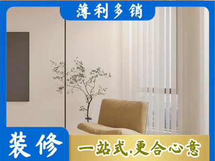 商洛镇安县窗帘定制