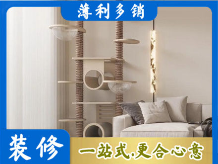 商洛镇安县定制窗帘