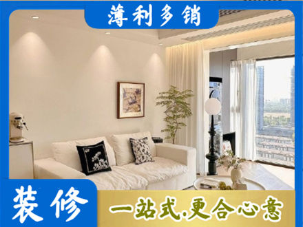 商洛镇安县背景墙装修