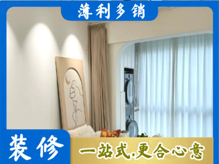 商洛镇安县阳台装修