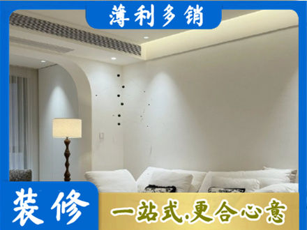 商洛镇安县正规吊顶装修