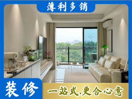 商洛镇安县正规现代装修