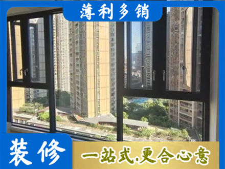 商洛镇安县阳台推拉窗