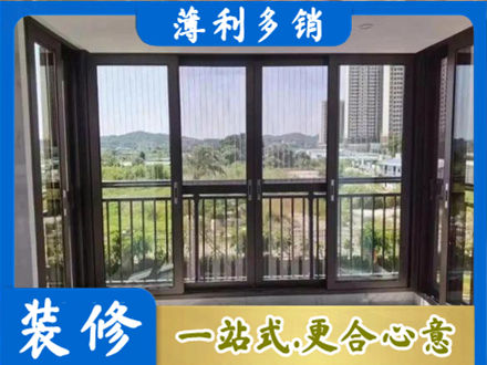 商洛镇安县封窗防坠网