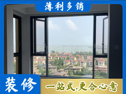 商洛镇安县门窗装修