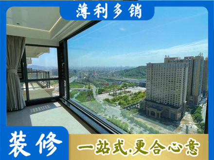 商洛镇安县阳台封窗价格