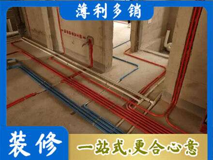 商洛镇安县水电安装