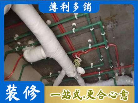 商洛镇安县厨房水电改造
