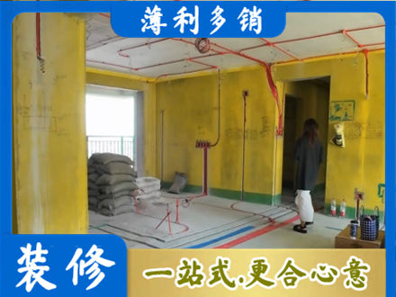 商洛镇安县全屋水电改造