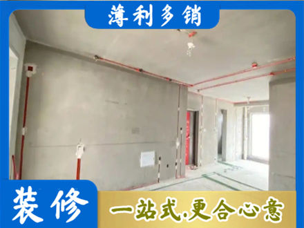 商洛镇安县房屋水电安装
