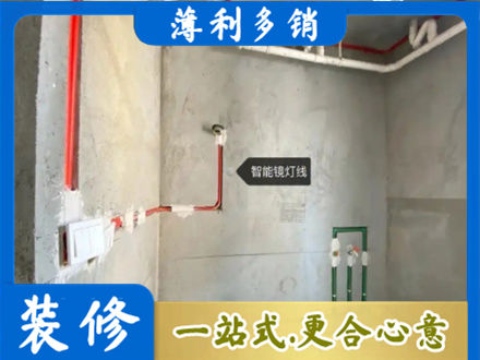 商洛镇安县浴室水电安装