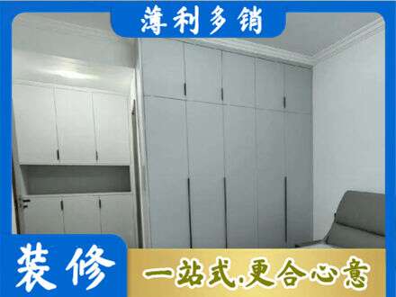 商洛镇安县专业定制柜子