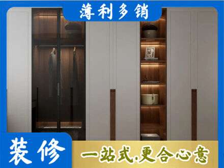 商洛镇安县专业衣帽间柜子定制
