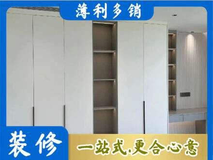 商洛镇安县专业衣柜安装