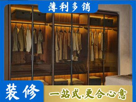 商洛镇安县定制衣帽柜