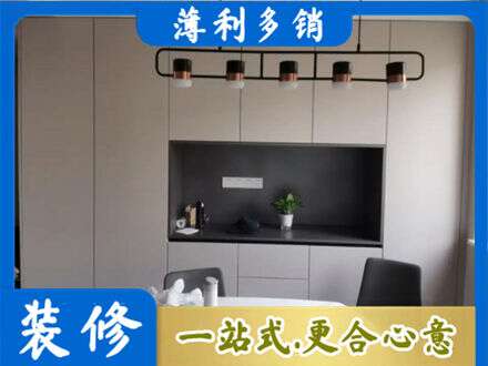 商洛镇安县定制餐柜