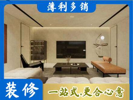 商洛镇安县客厅刷艺术漆好看吗