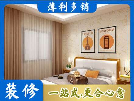 商洛镇安县专业卧室刷漆