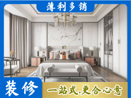 商洛镇安县卧室装修案例