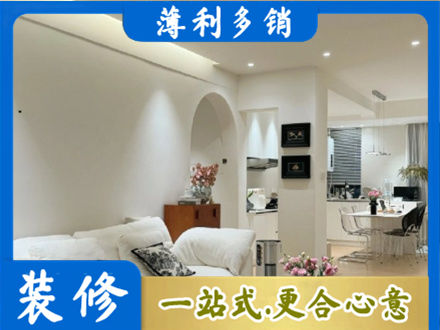 商洛镇安县全屋家具定制