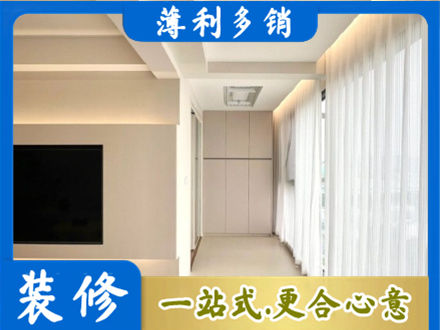 商洛镇安县阳台家电安装