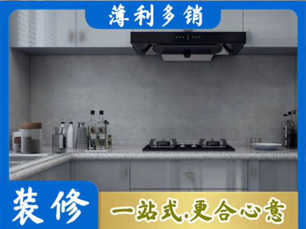 商洛镇安县本地厨房家具定制