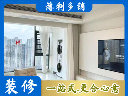 商洛镇安县专业装修公司地址在哪